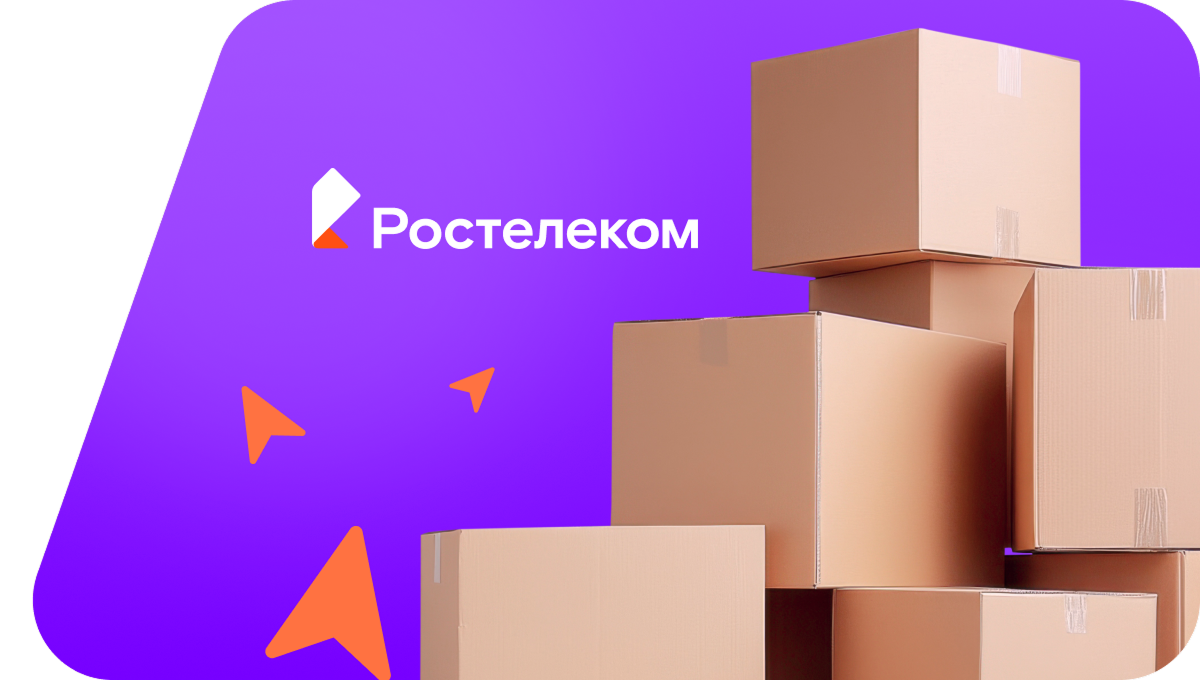 Переезд в новую квартирув село Албазинка (Амурская область)